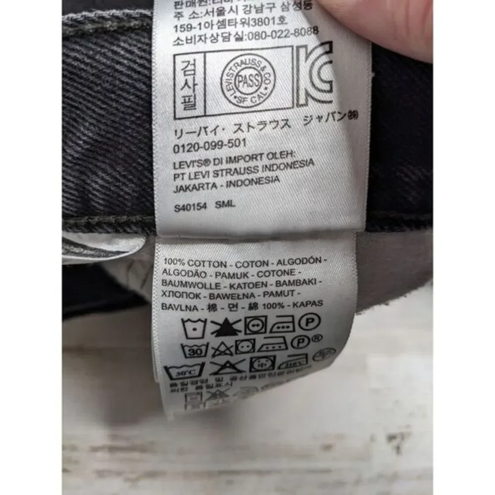 Levis 505 Jeans Mens 38 Regular Black Straight 100% Cotton Denim 38x33 (38x32)‎